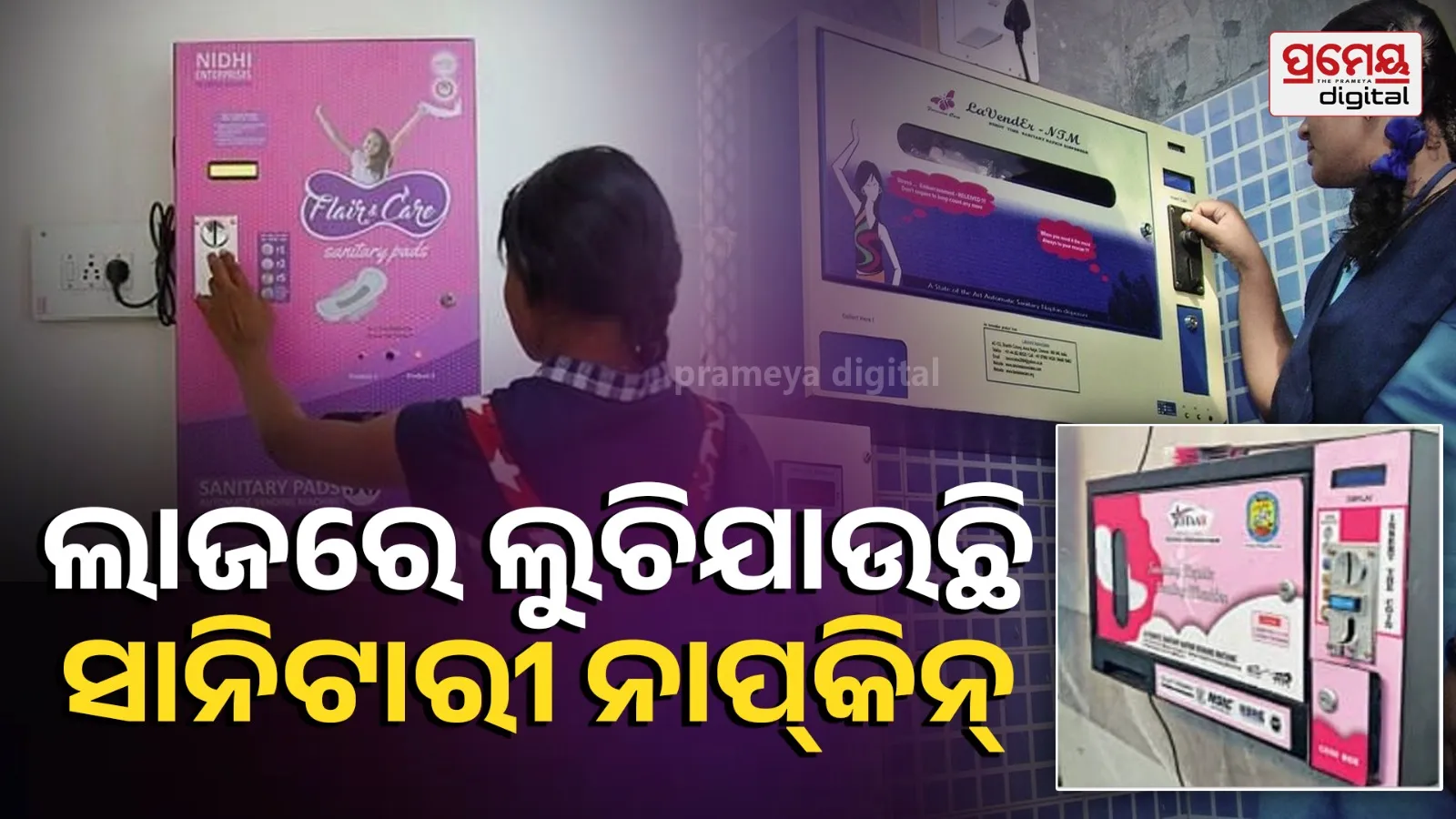 sanitary pad