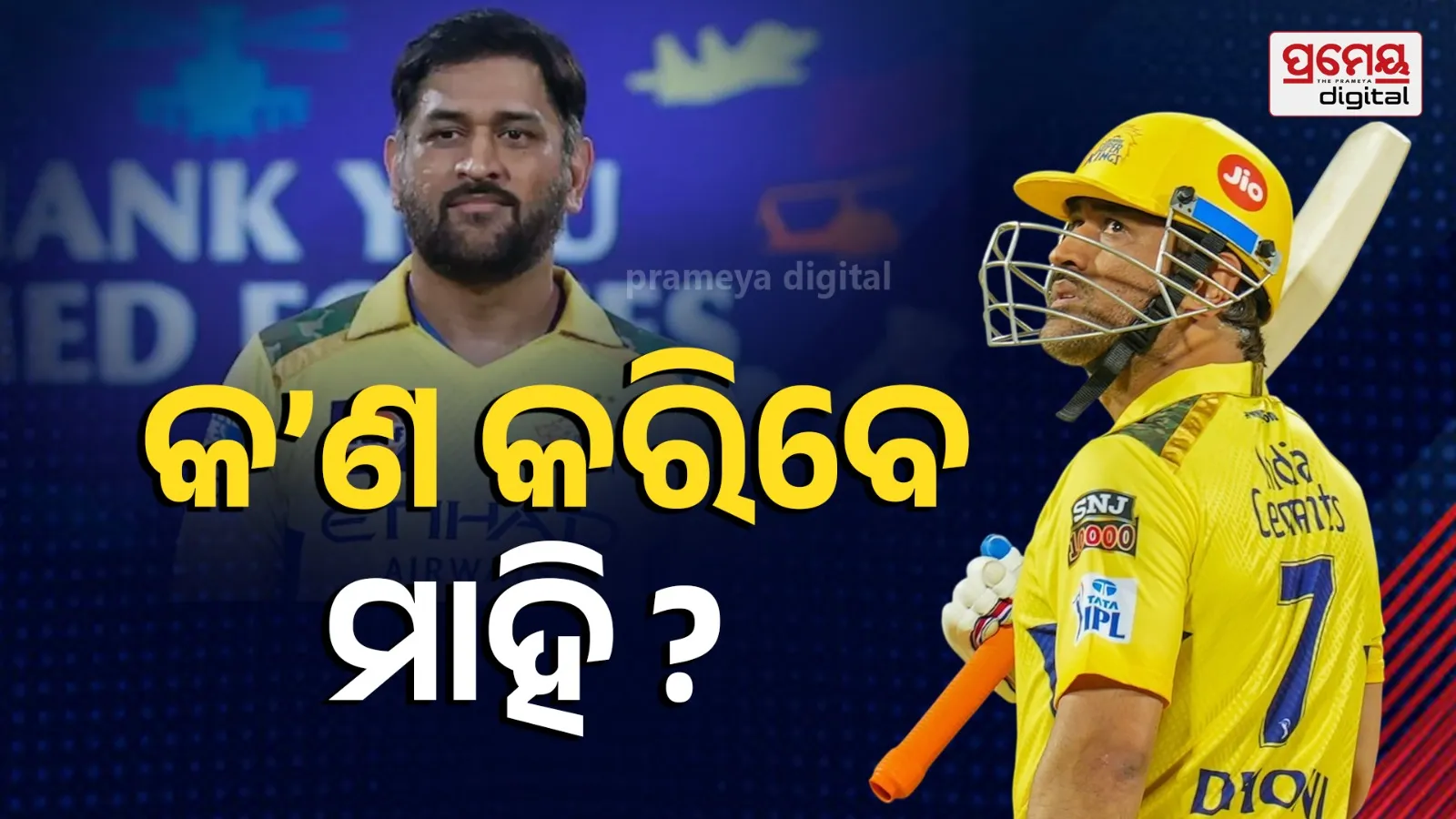 Will MS Dhoni Travel to Hyderabad? Big Decision on April 16 Before CSK vs SRH Match