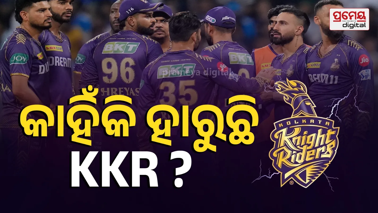 IPL 2026: KKR Poor Performance Analysis – What Went Wrong for Kolkata Knight Riders?
