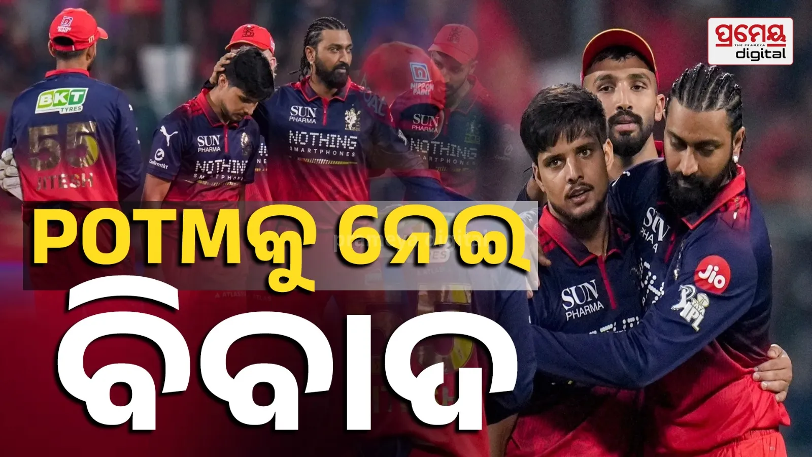 POTM Issue ob RCB VS LSG