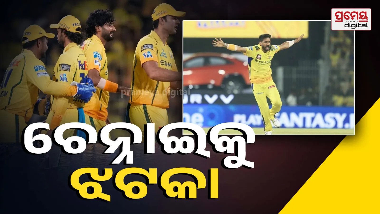 Khaleel Ahmed is out of IPL