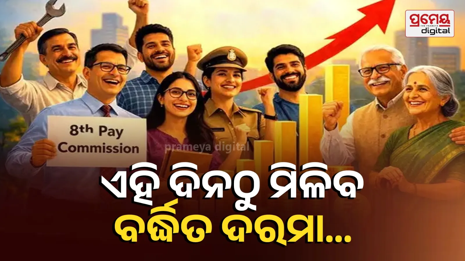 8th pay