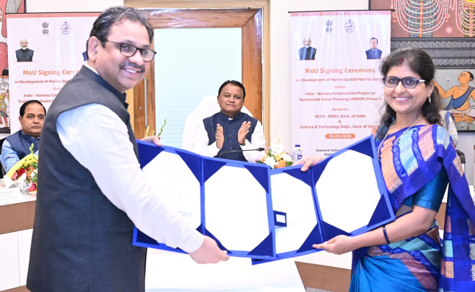 MoU Signed Between State and Central Government 