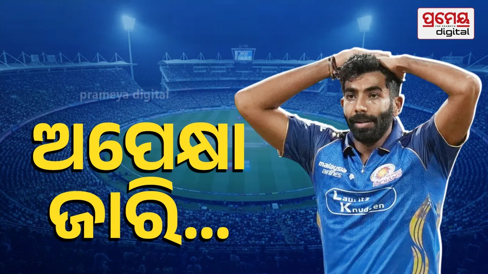 jasprit bumrah flop in ipl 2026