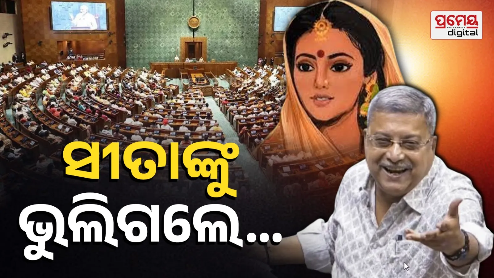 kalyan banerjee lashes bjp