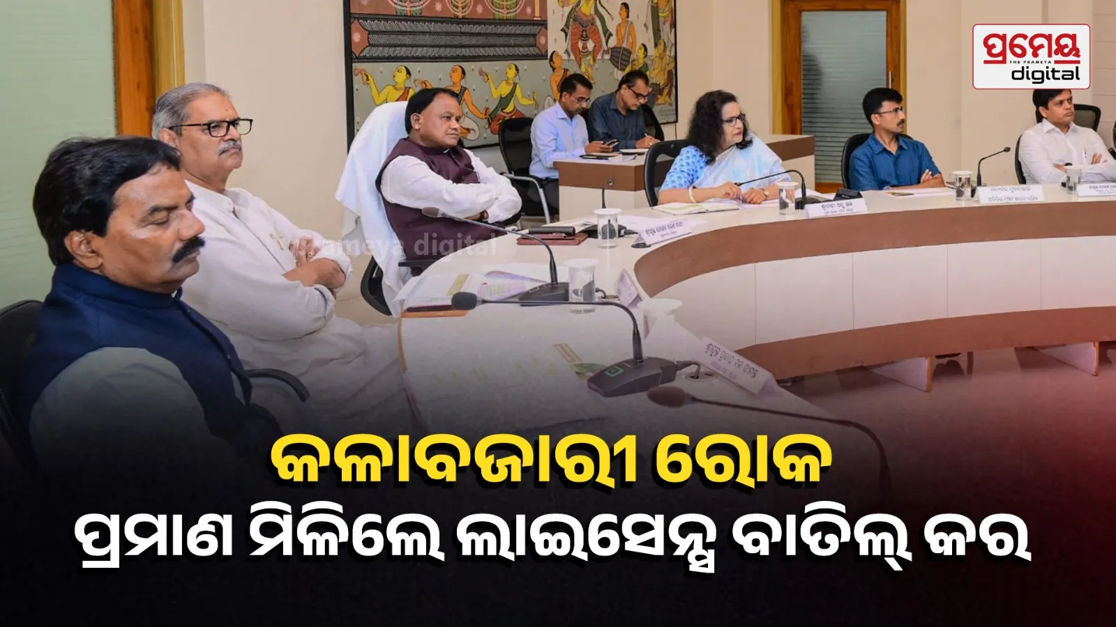 CM stresses importance on last mile delivery of fertilizers