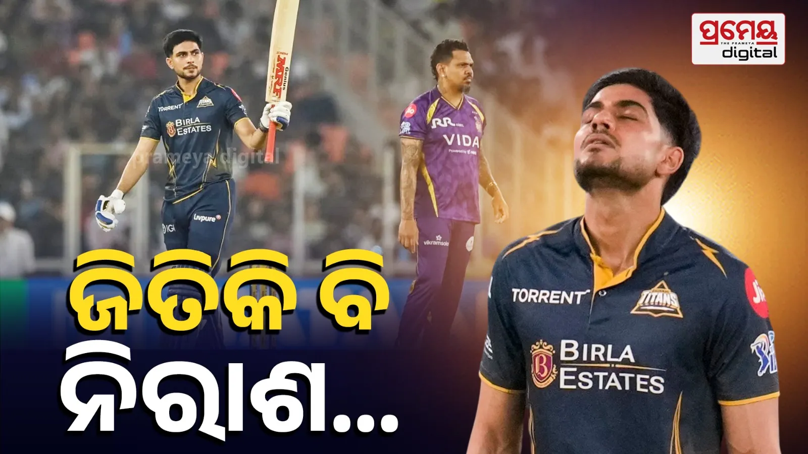 shubman gill 