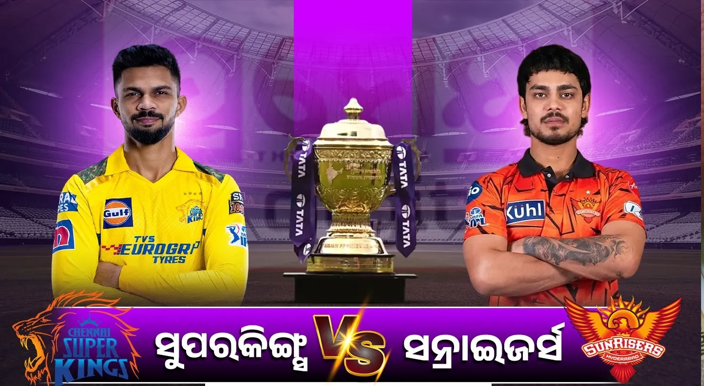 CSK vs SRH 