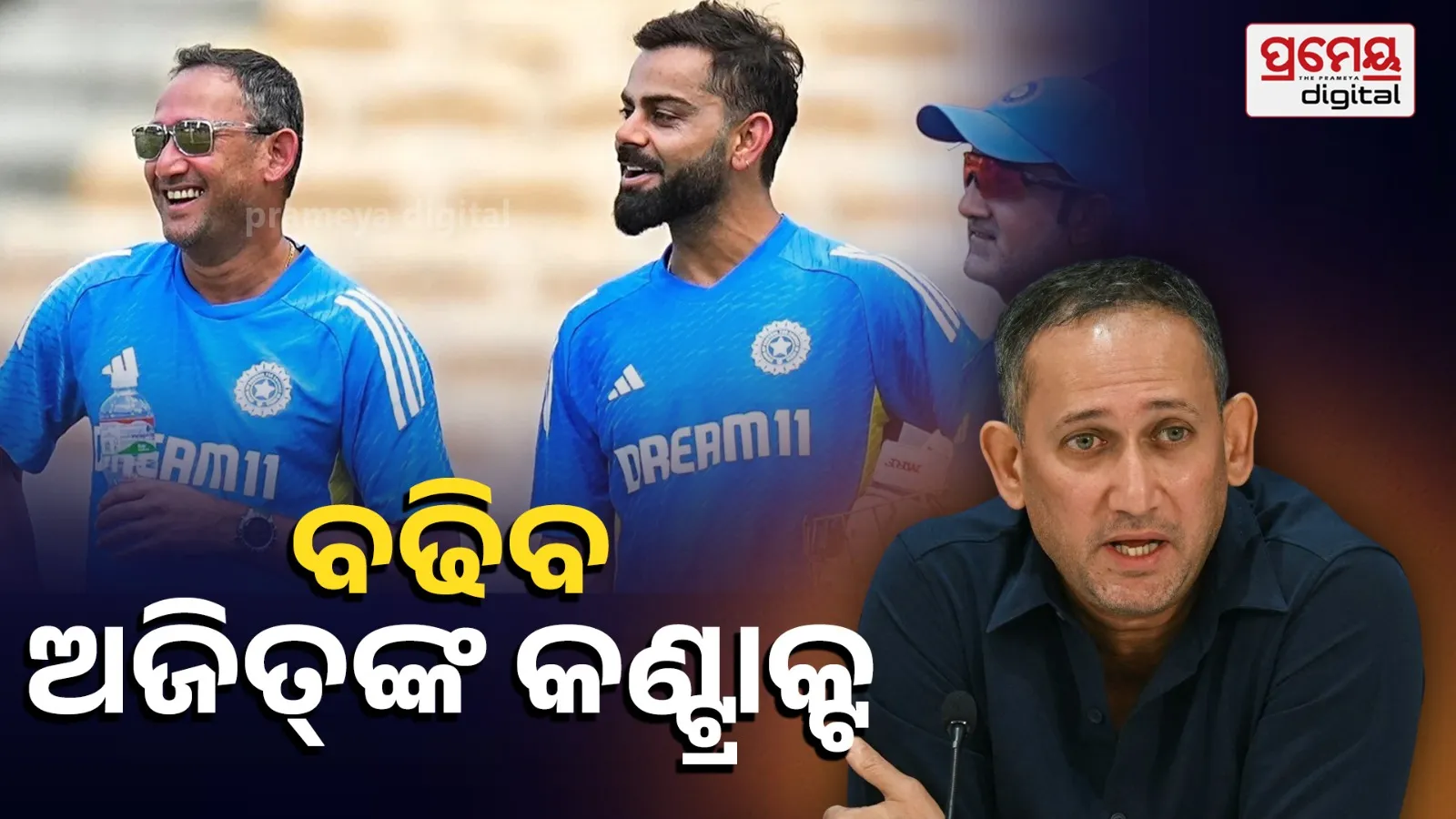 Ajit Agarkar contract extended