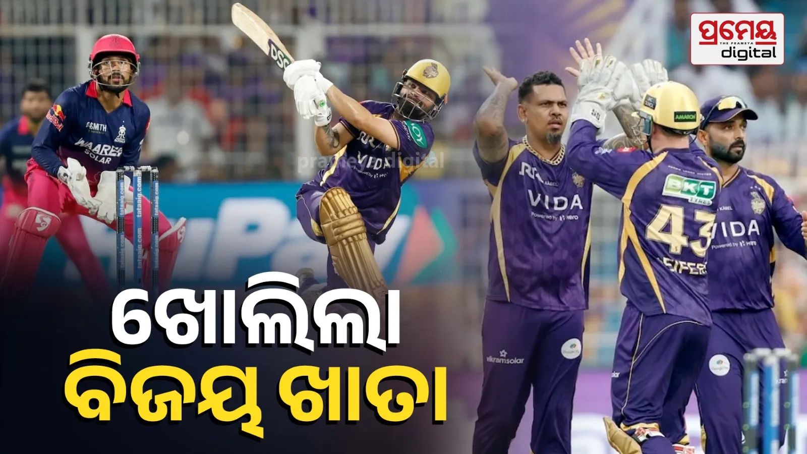 Kolkata Knight Riders Beat Rajasthan Royals by 4 Wickets in IPL 2026 Thriller