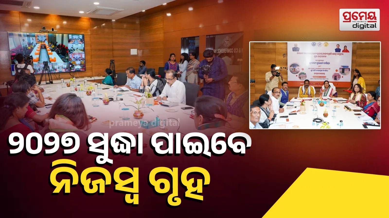 Another 1,889 new Anganwadi houses inaugurated in the state