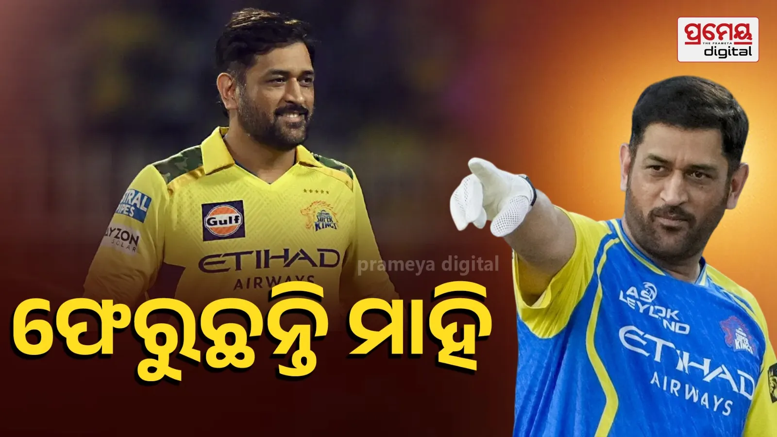 MS Dhoni Comeback in IPL 2026? Viral Video Sparks CSK Return Buzz