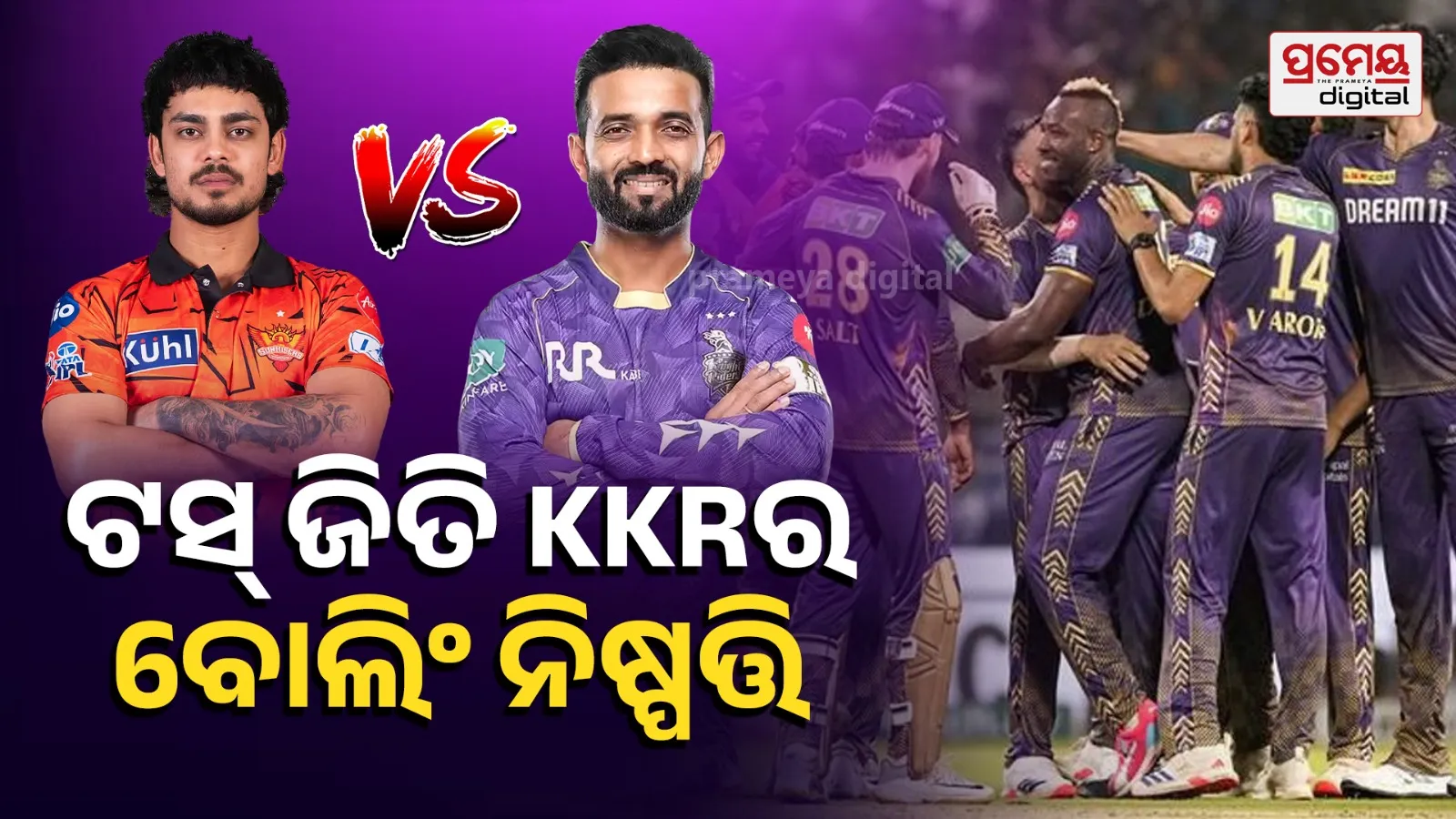 KKR vs SRH Live Score
