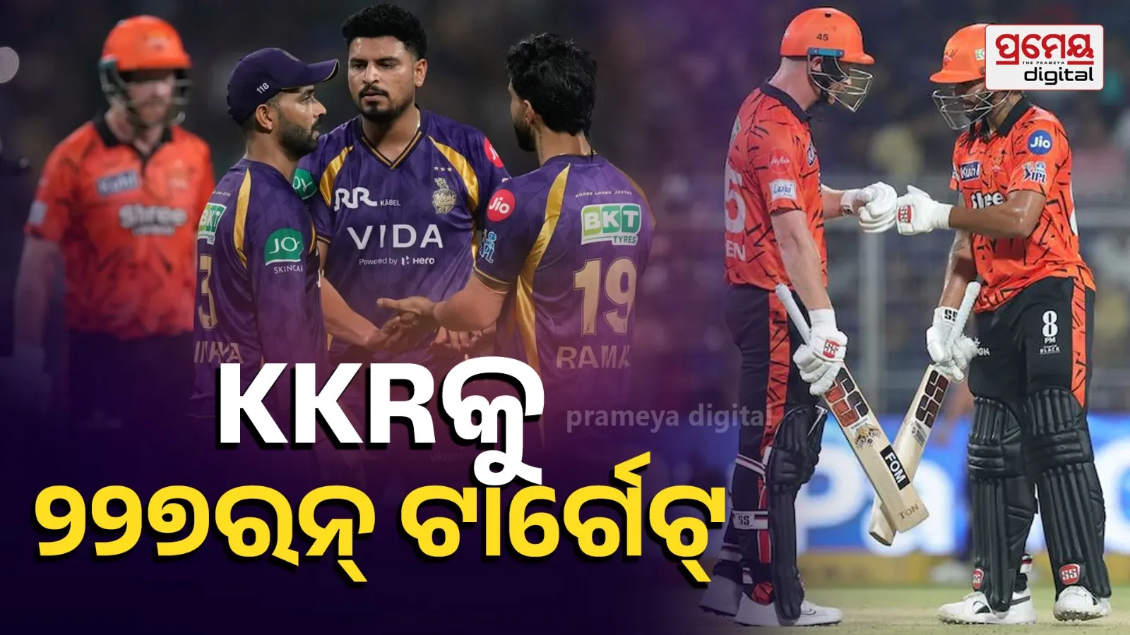 KKR vs SRH Live Score IPL 2026 Match 6