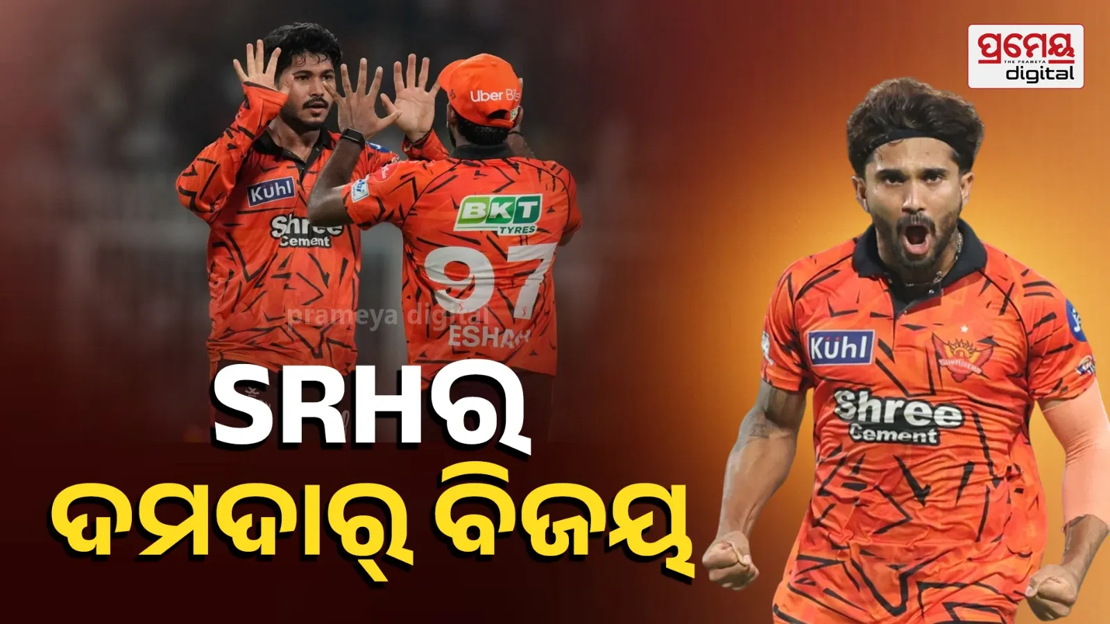 Kolkata Knight Riders vs Sunrisers Hyderabad