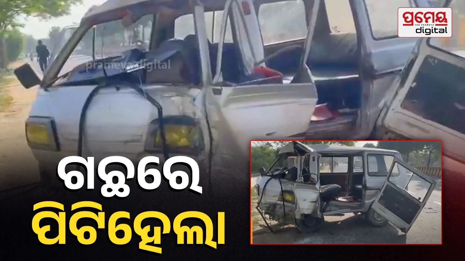 Greater Noida school van accident