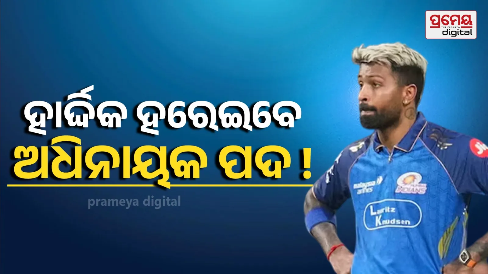 Captaincy Crisis at Mumbai Indians? Will Hardik Pandya Be Removed in IPL 2026 Clash vs Gujarat Titans