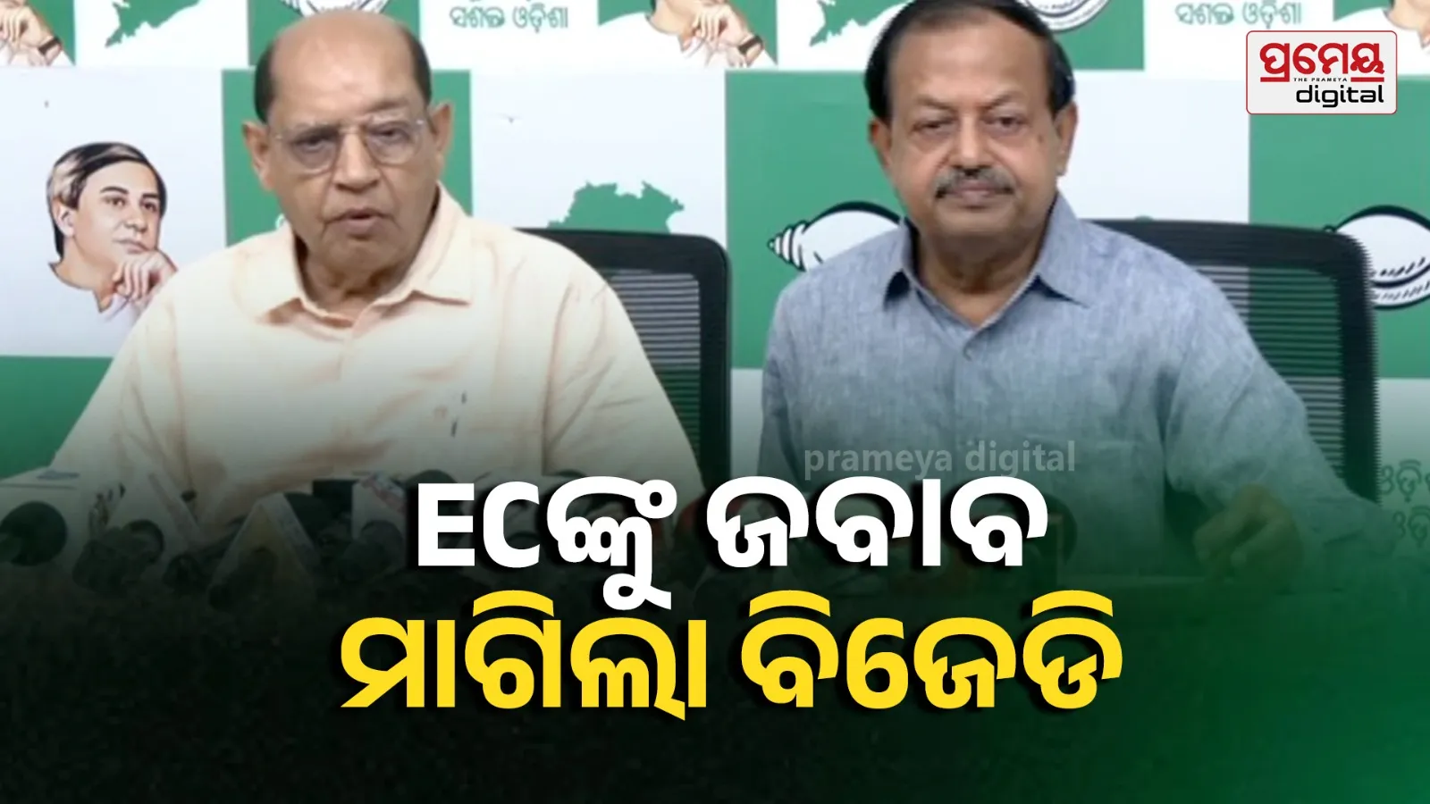 ec
