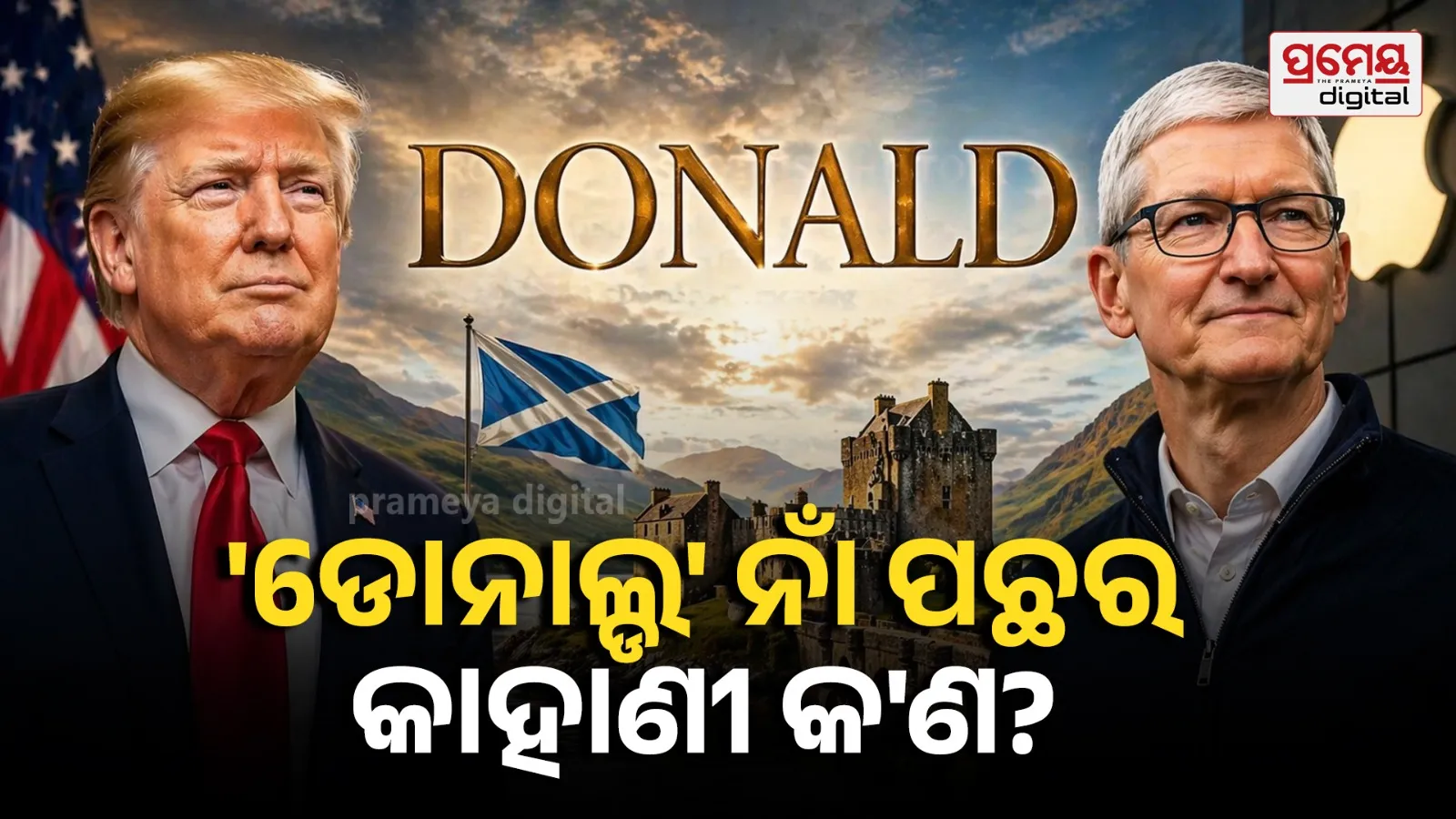 Donald Name Powerful History 