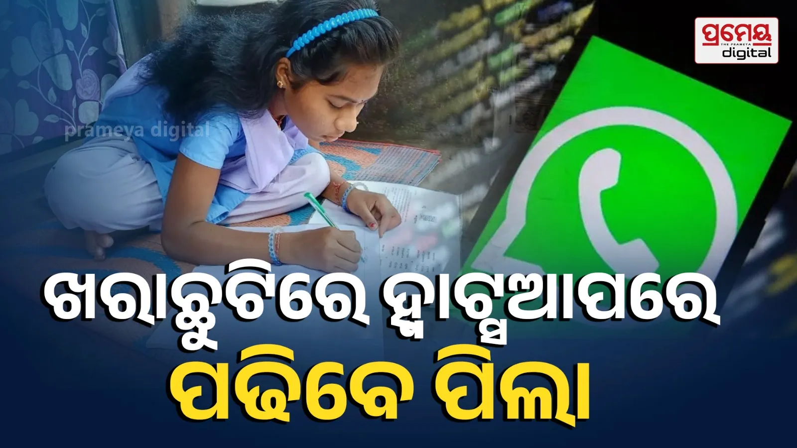 odisha