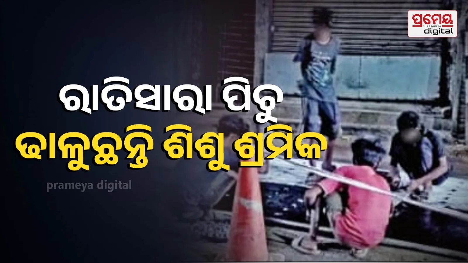 cuttack