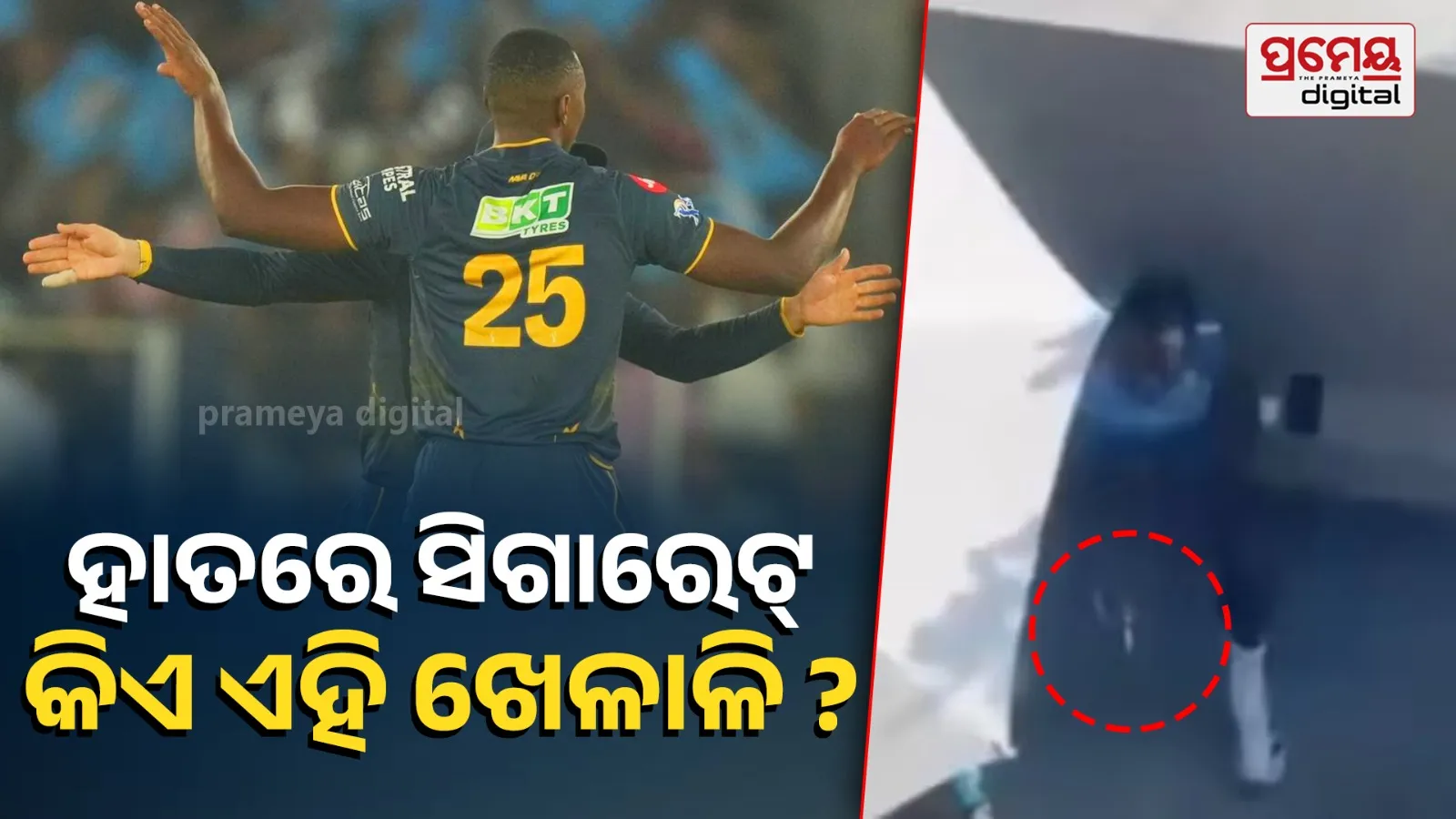 Kagiso Rabada