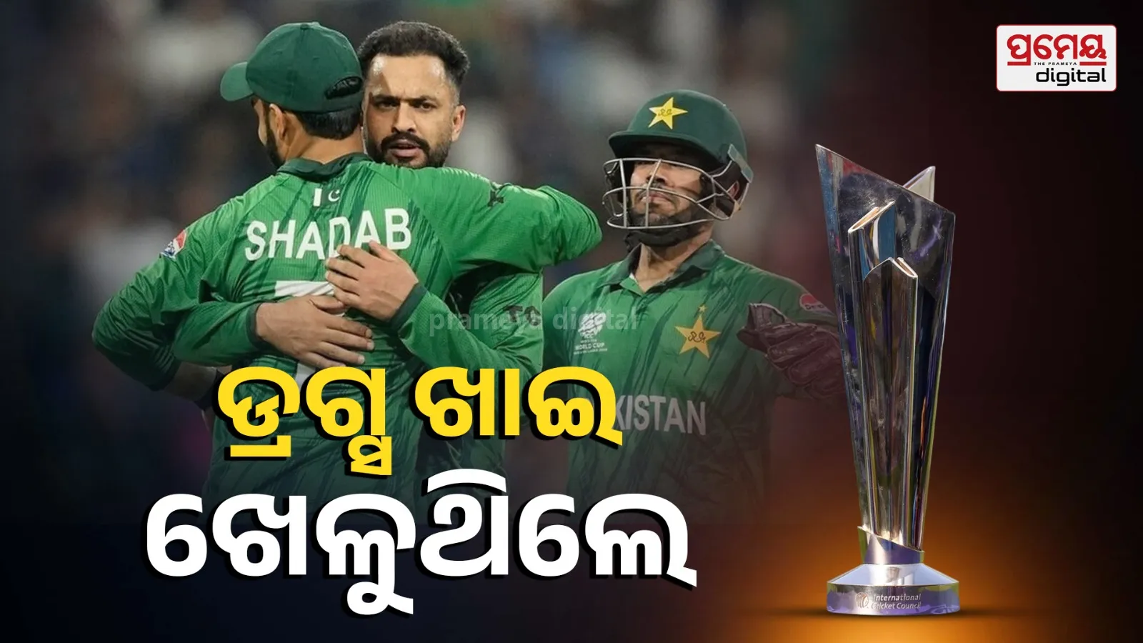 Mohammad Nawaz drug test controversy