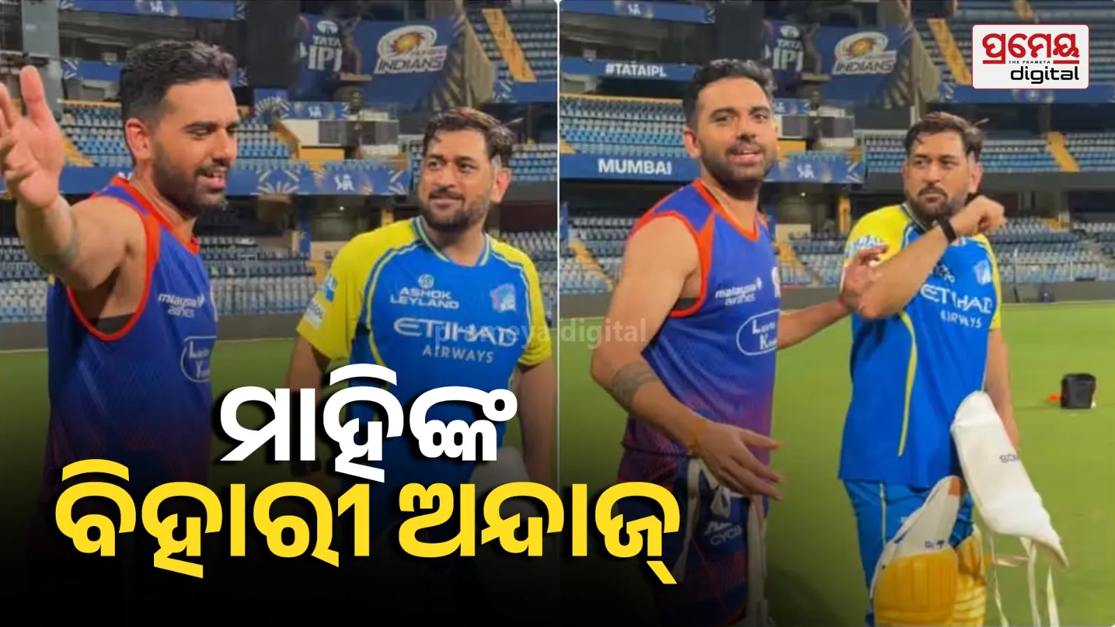 MS Dhoni’s Bihari Tone Goes Viral in IPL 2026 Chat with Deepak Chahar Fans Love the Moment