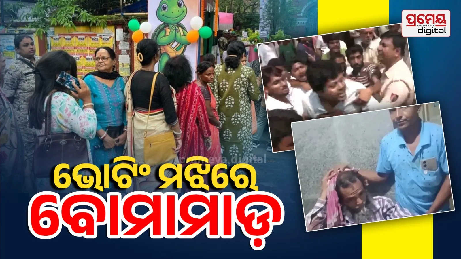 tmc supporters clash with humayun kabir