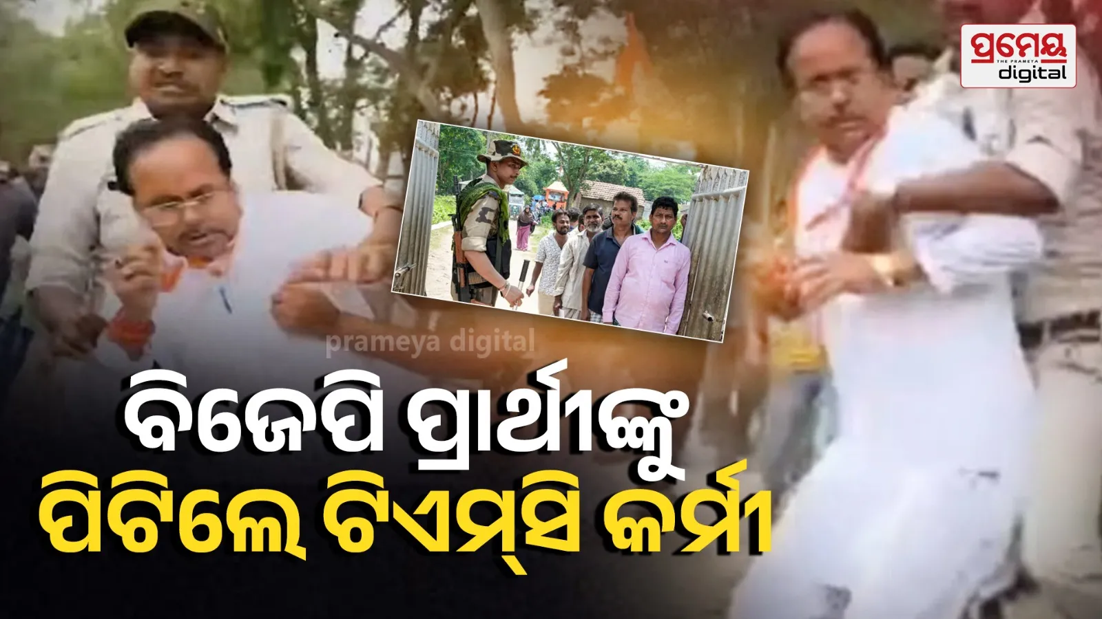 Suvendu Sarkar Allegedly Assaulted in Kumarganj as Trinamool Congress Workers Clash in Murshidabad
