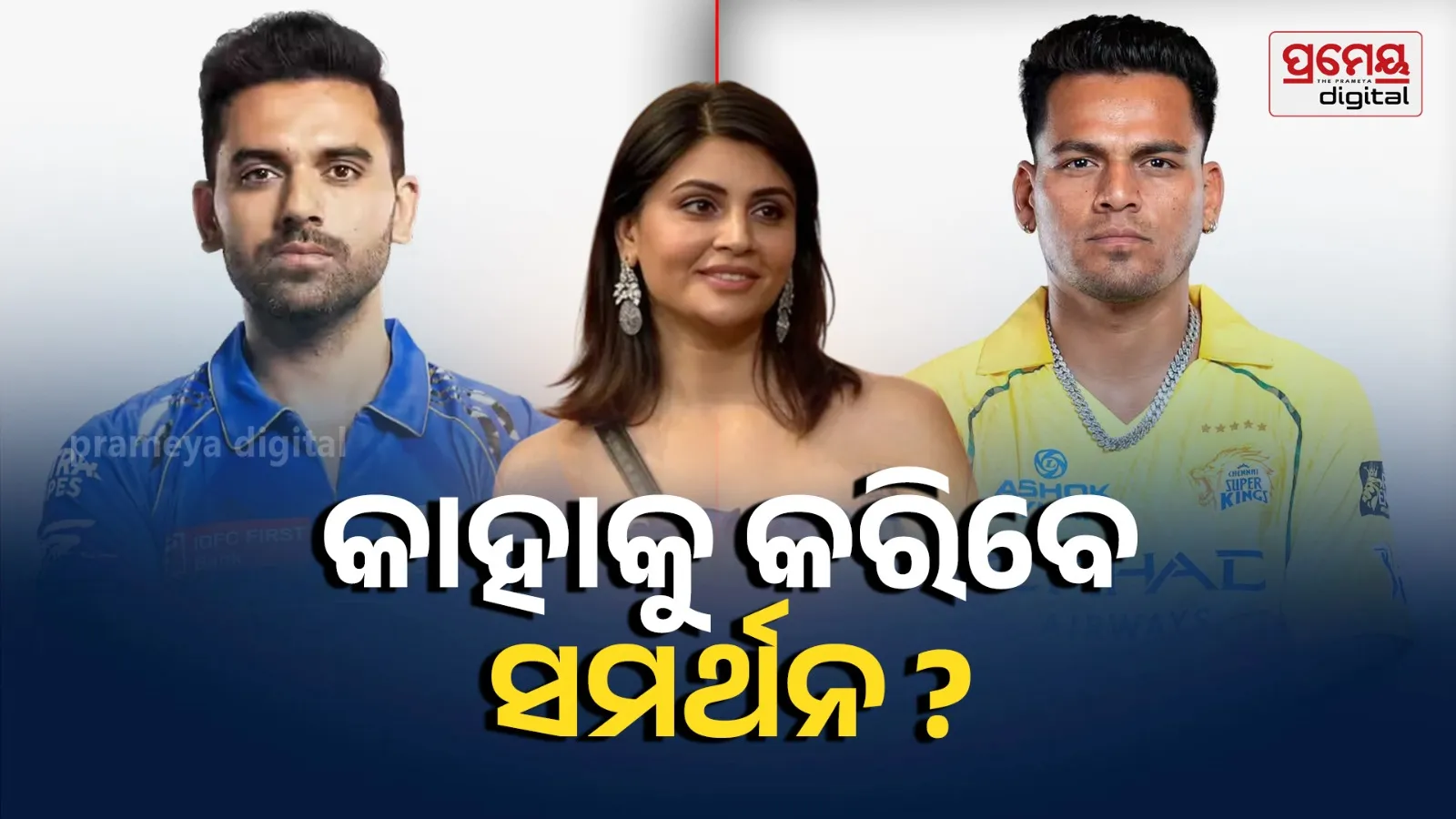 Chennai Super Kings vs Mumbai Indians match preview