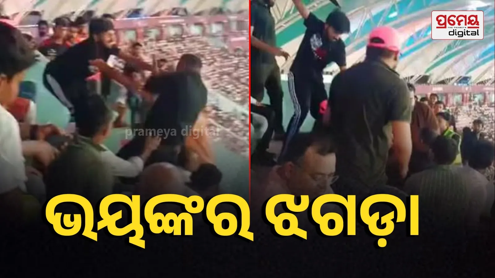 Fans Fight at Ekana Stadium Lucknow During LSG vs RR IPL Match Sparks Chaos