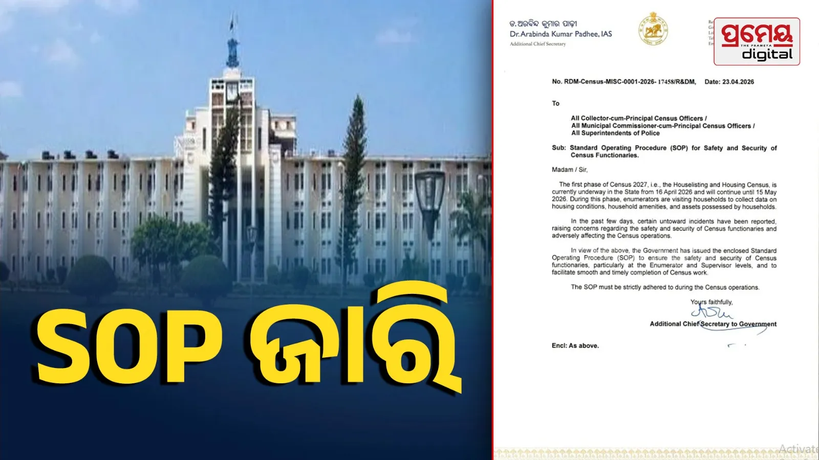 SOP issued for census workers, carrying identity cards mandatory