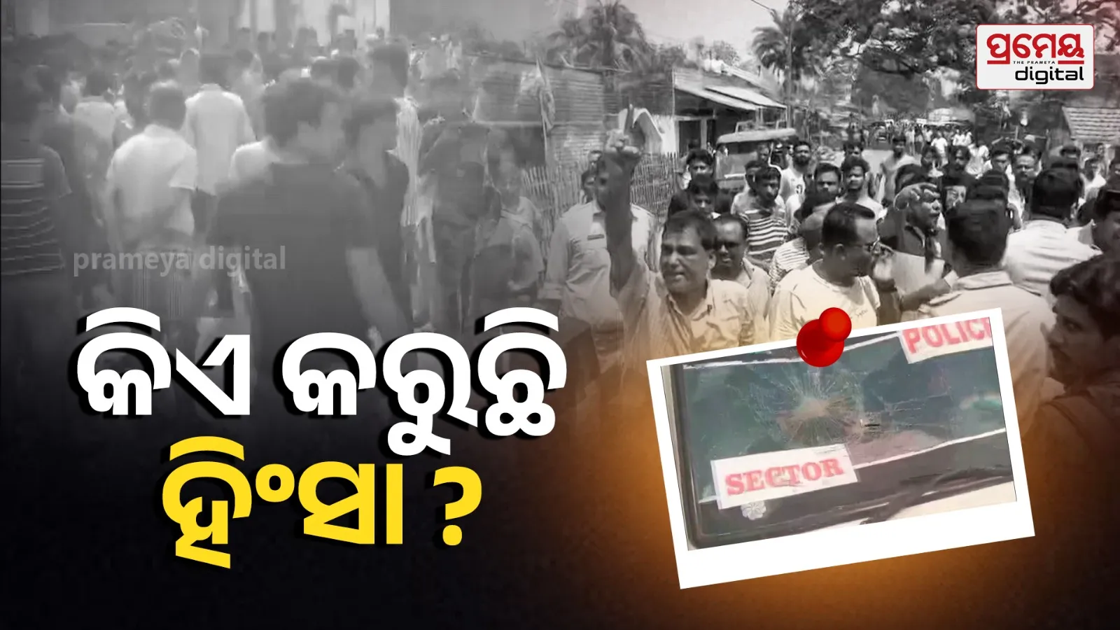 Bengal assembly election clashes