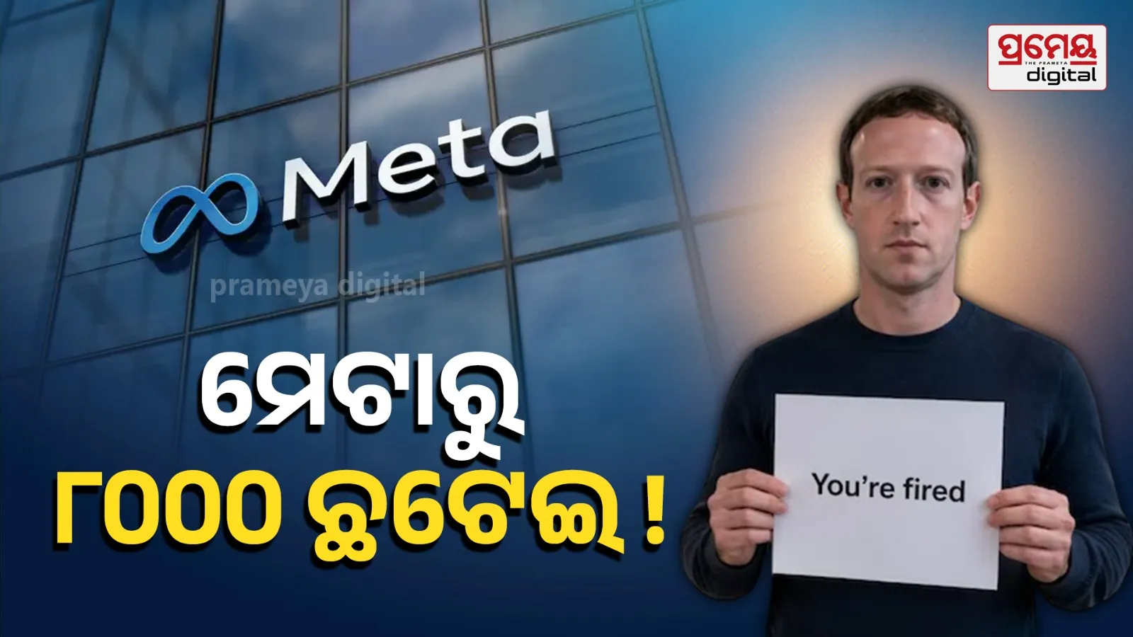 Meta layoffs 2026