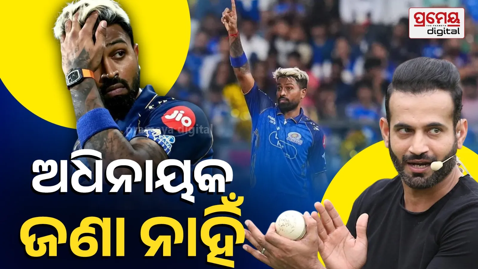 IPL 2026: Irfan Pathan Slams Hardik Pandya Over Poor Captaincy and Batting