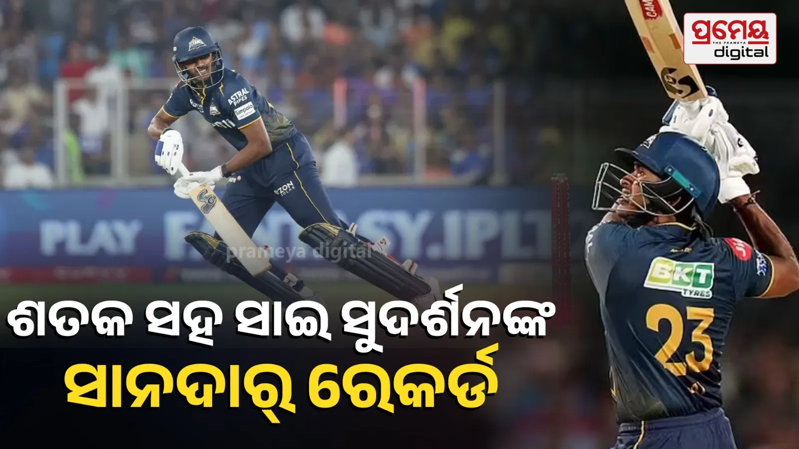 Sai sudarshan Breaks 3 Record IPL 2026 34th Match RCB vs GT