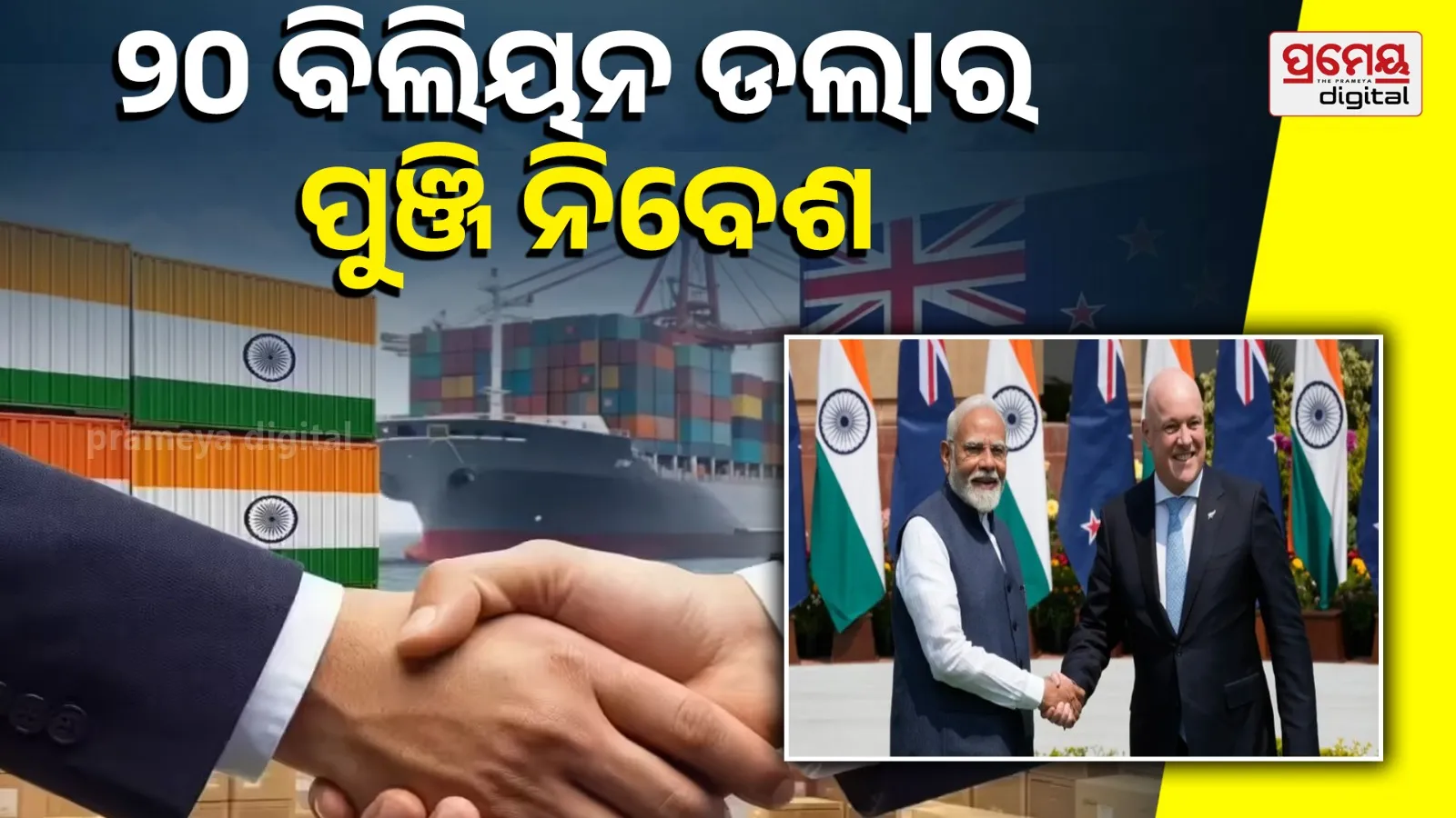 India–New Zealand Free Trade 