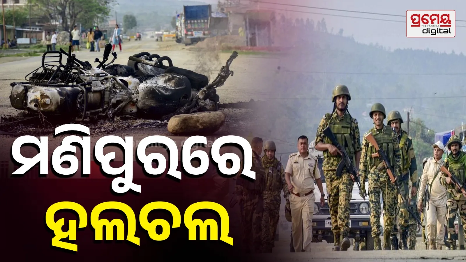 Manipur violence