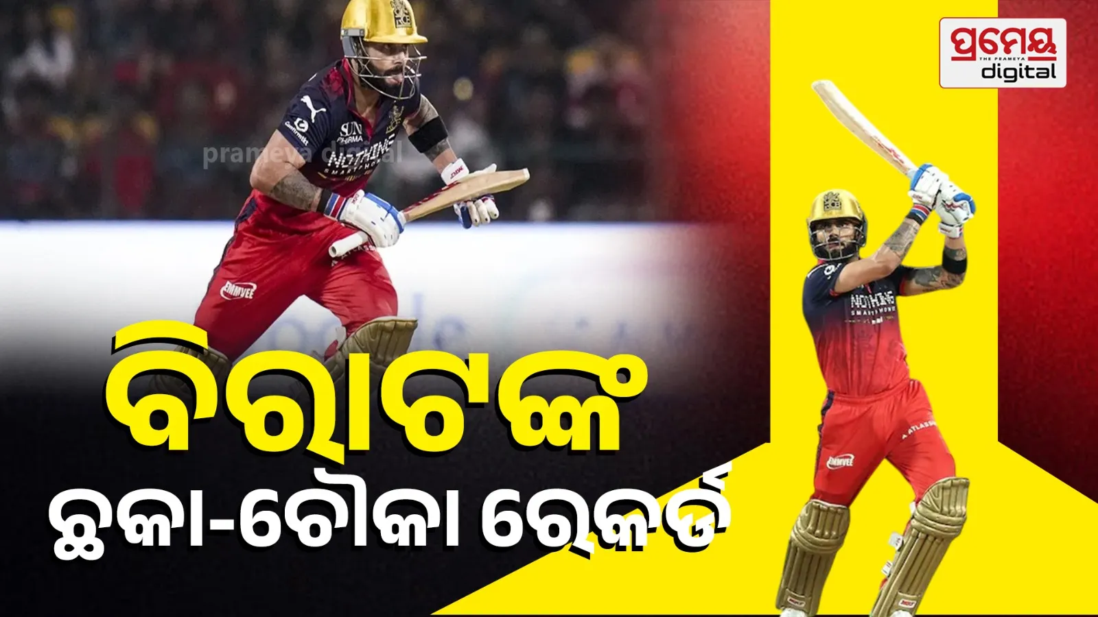 Virat kohli Record in IPL