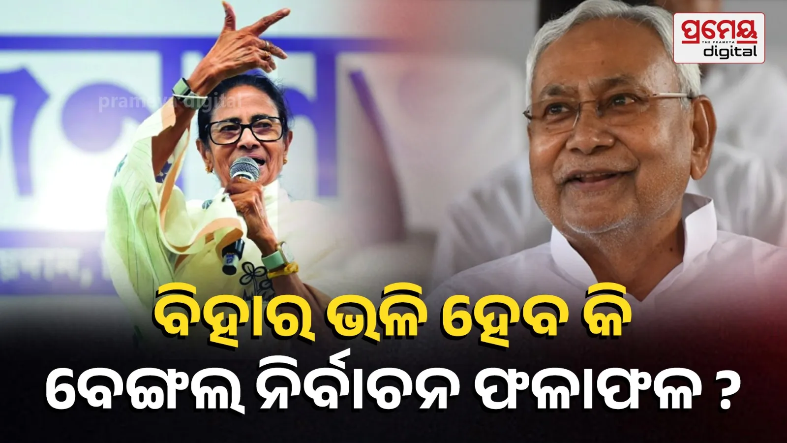 West Bengal Polls 2026: Massive Voter Turnout Raises Questions on Final Outcome
