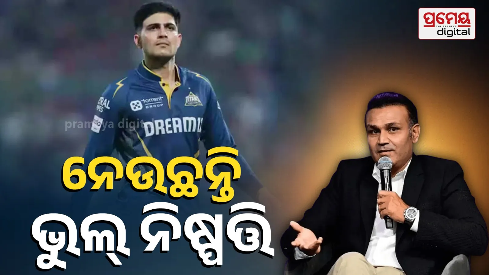 Virender Sehwag Reacts to Shubman Gill’s Leadership in GT vs RCB Match