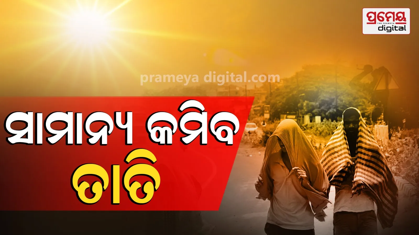 Heatwave Odisha Summer Weather Update