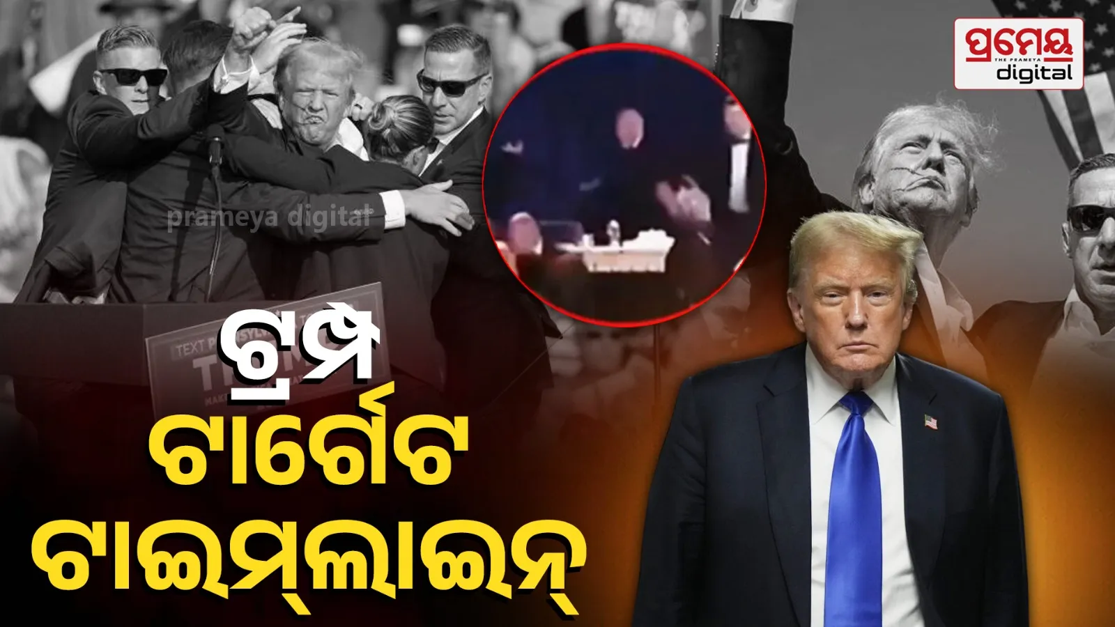 Washington Hilton Hotel Correspondent Dinner Donald Trump Attack Timeline 
