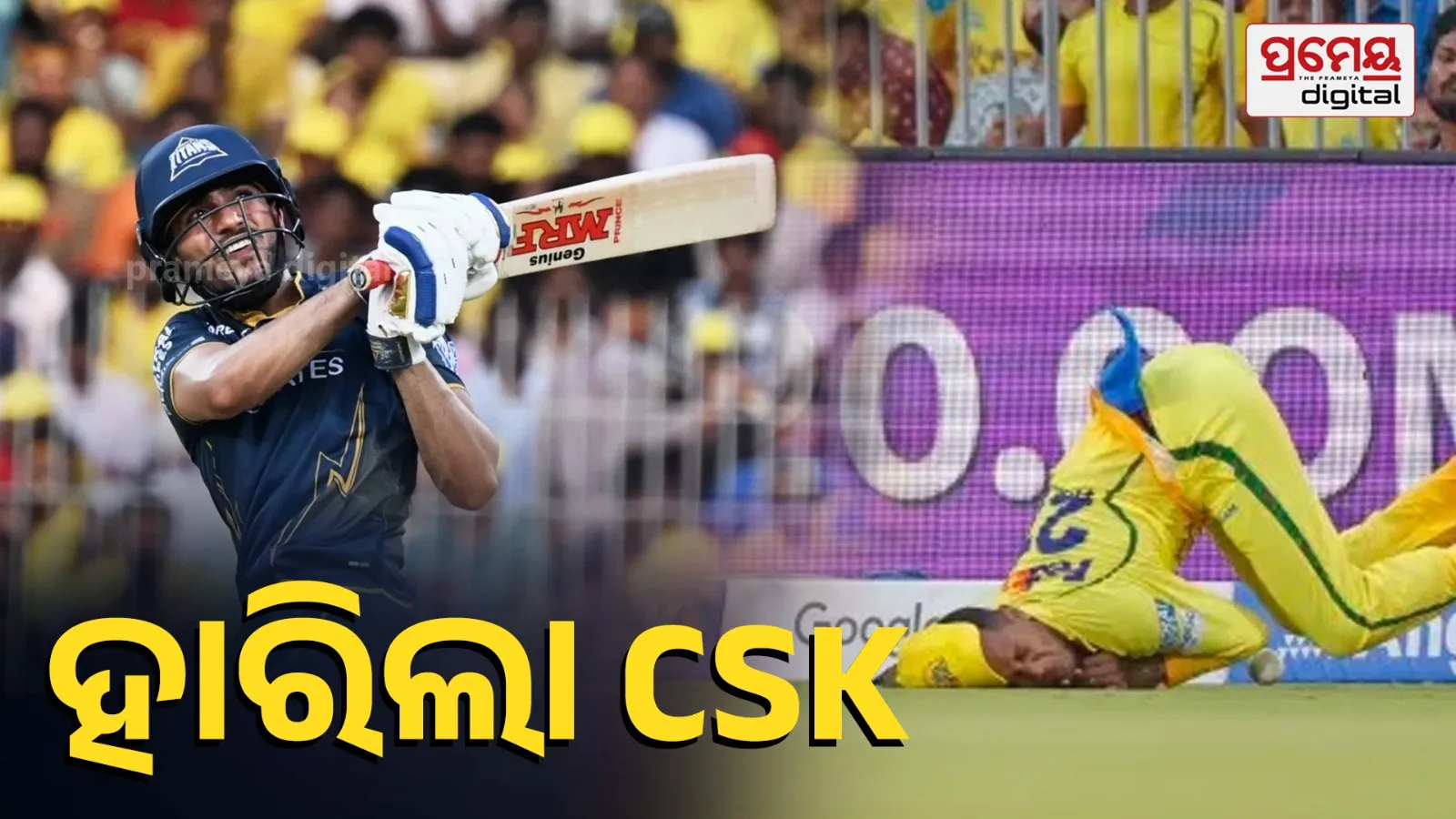 Gujarat Titans Beat Chennai Super Kings by 8 Wickets in Dominant Win