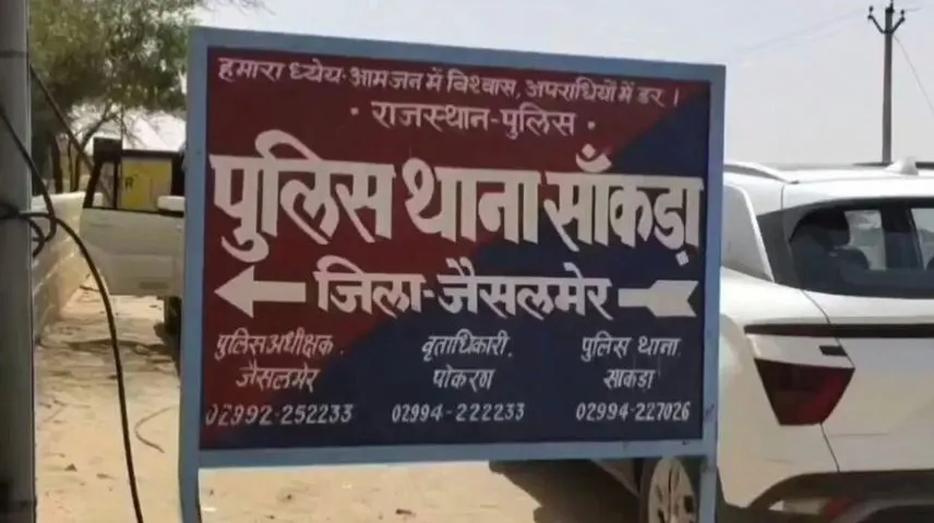 Jaisalmer Woman Kills Abusive Alcoholic Husband After Years of Suffering: Shocking Case Emerges