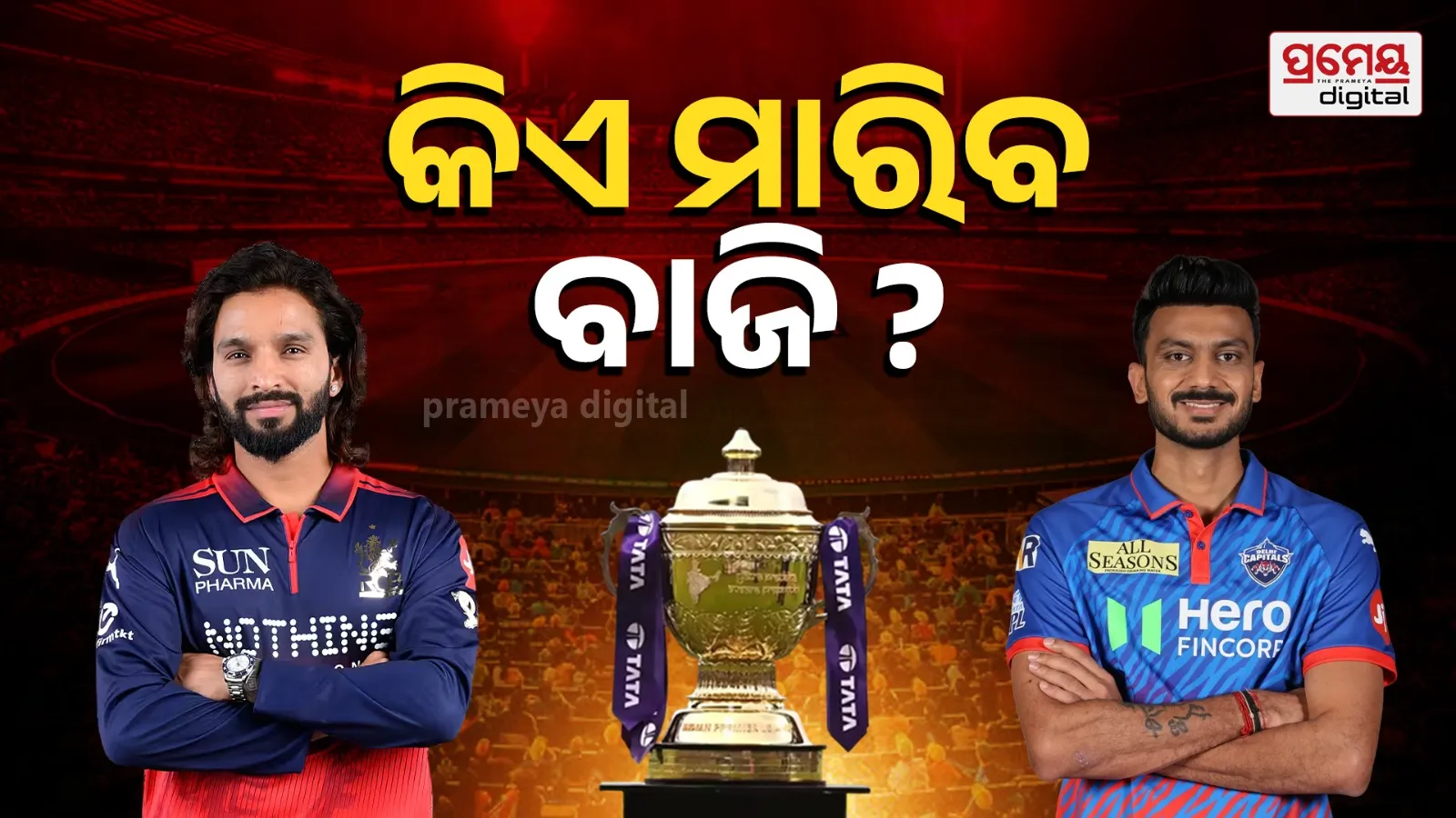 RCB vs DC IPL 2026: Match Preview, Pitch Report, Playing XI & Key Players