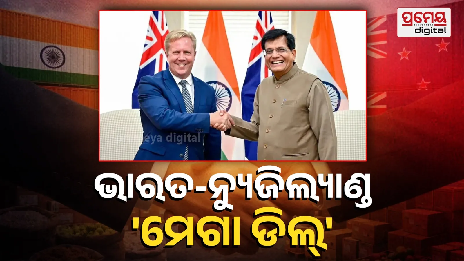 India New Zealand FTA