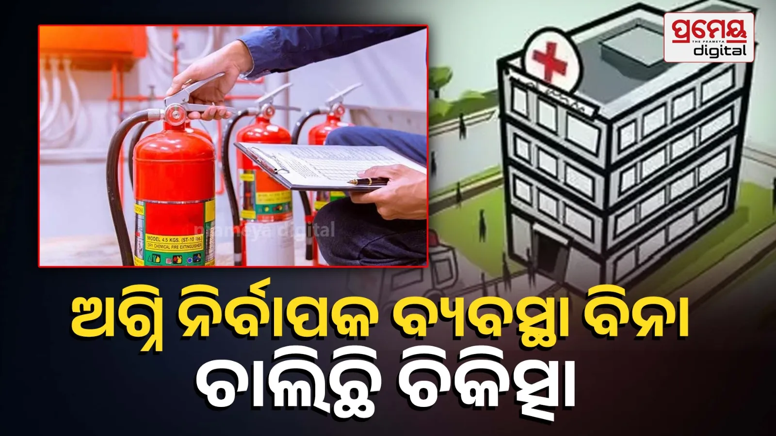 cuttack
