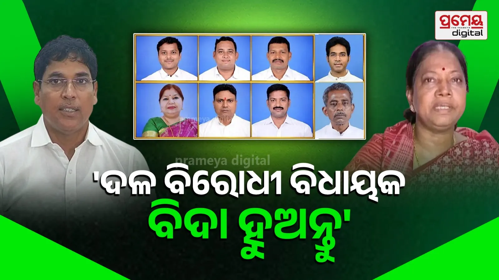 rajyasabha